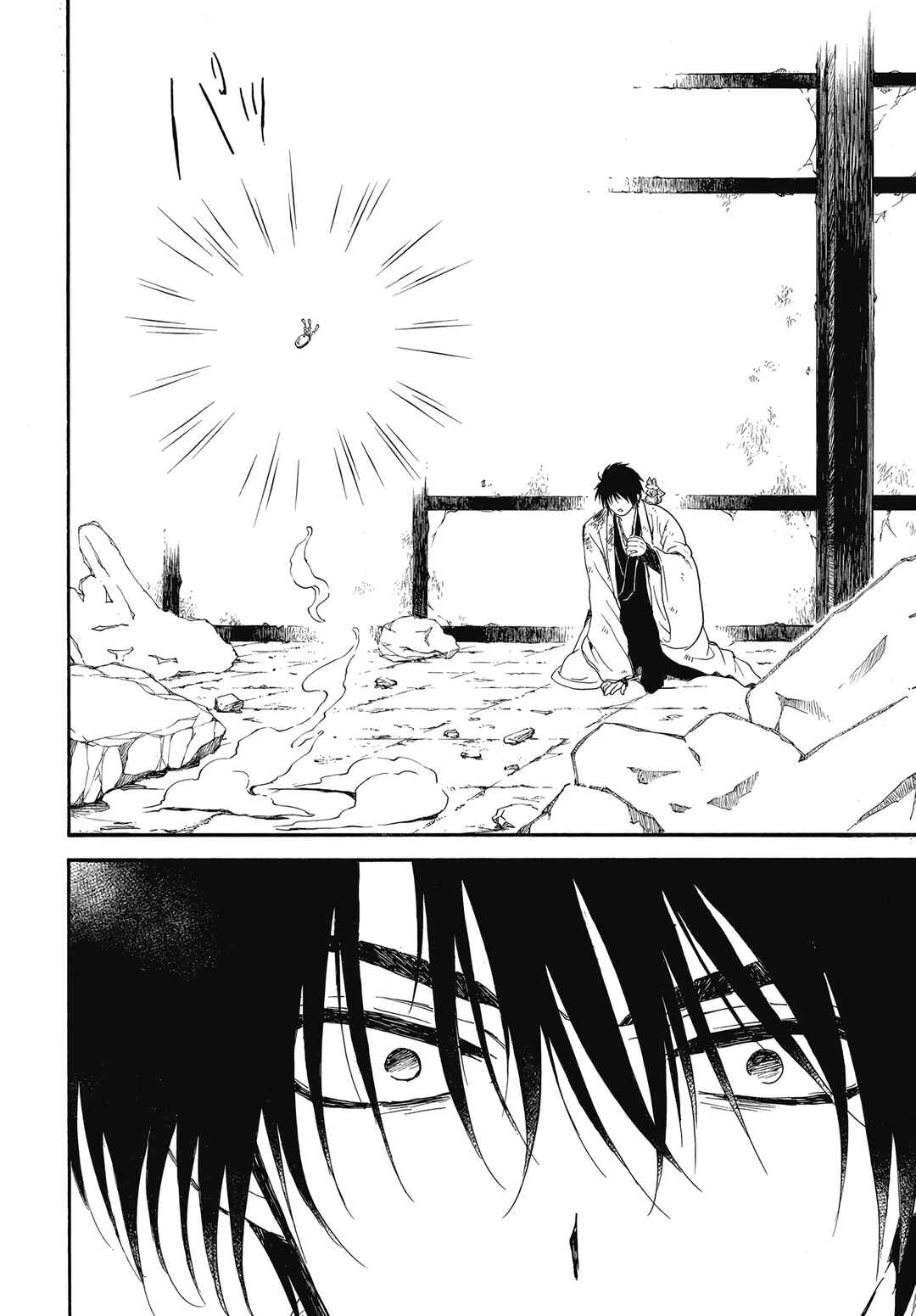 Read Akatsuki no Yona (PT) Manga Online