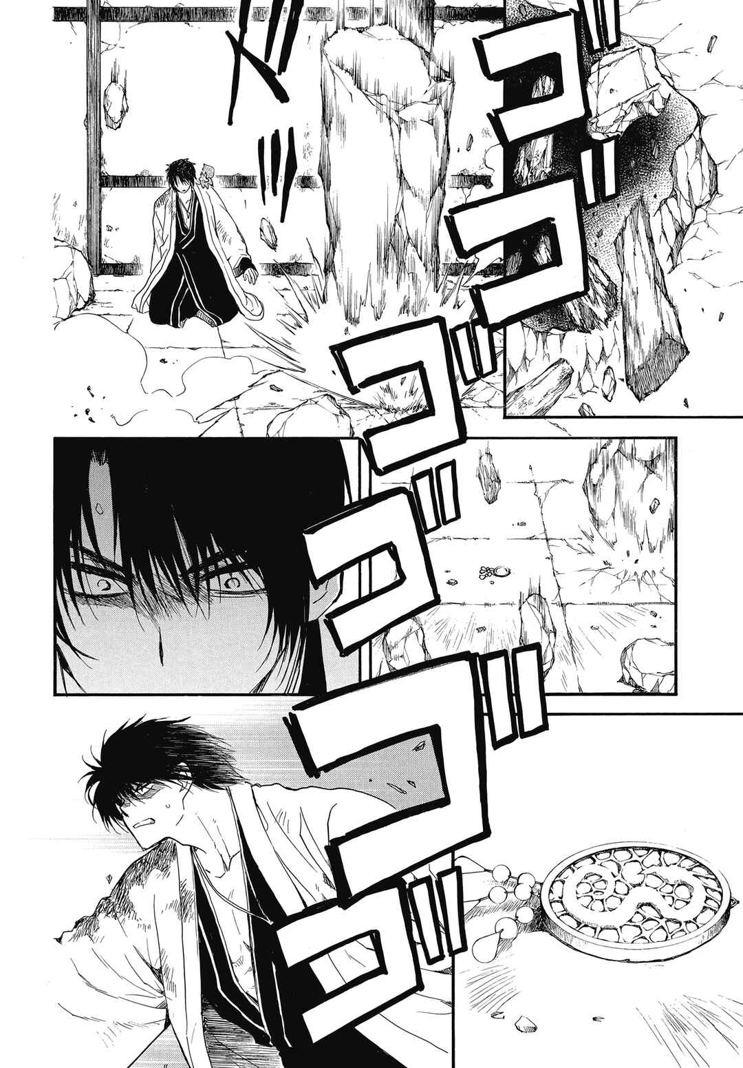 Read Akatsuki no Yona (PT) Manga Online
