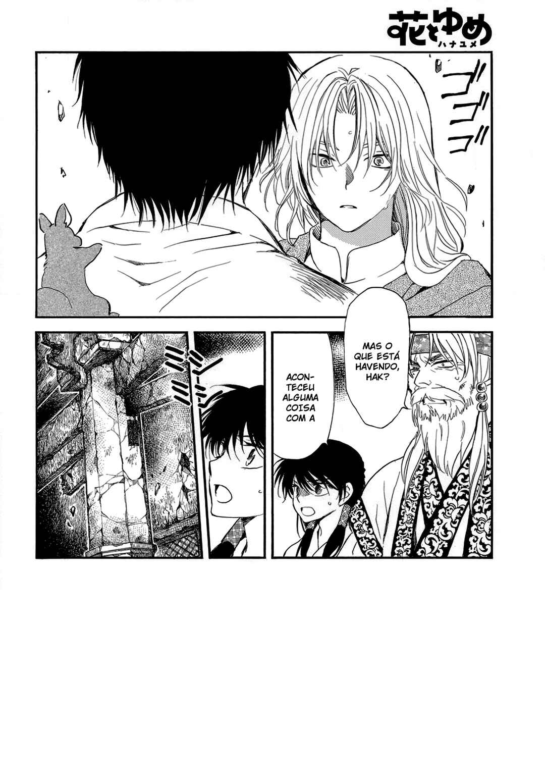 Read Akatsuki no Yona (PT) Manga Online