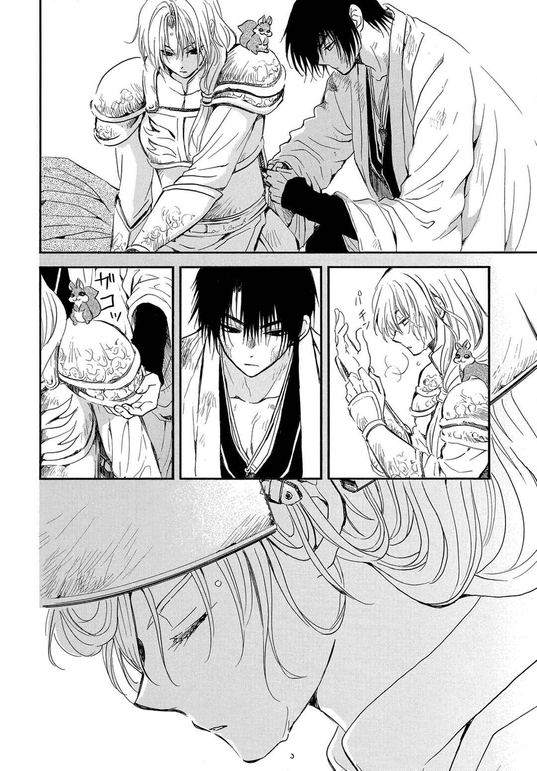 Read Akatsuki no Yona (PT) Manga Online