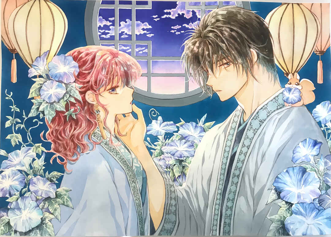 Read Akatsuki no Yona (PT) Manga Online