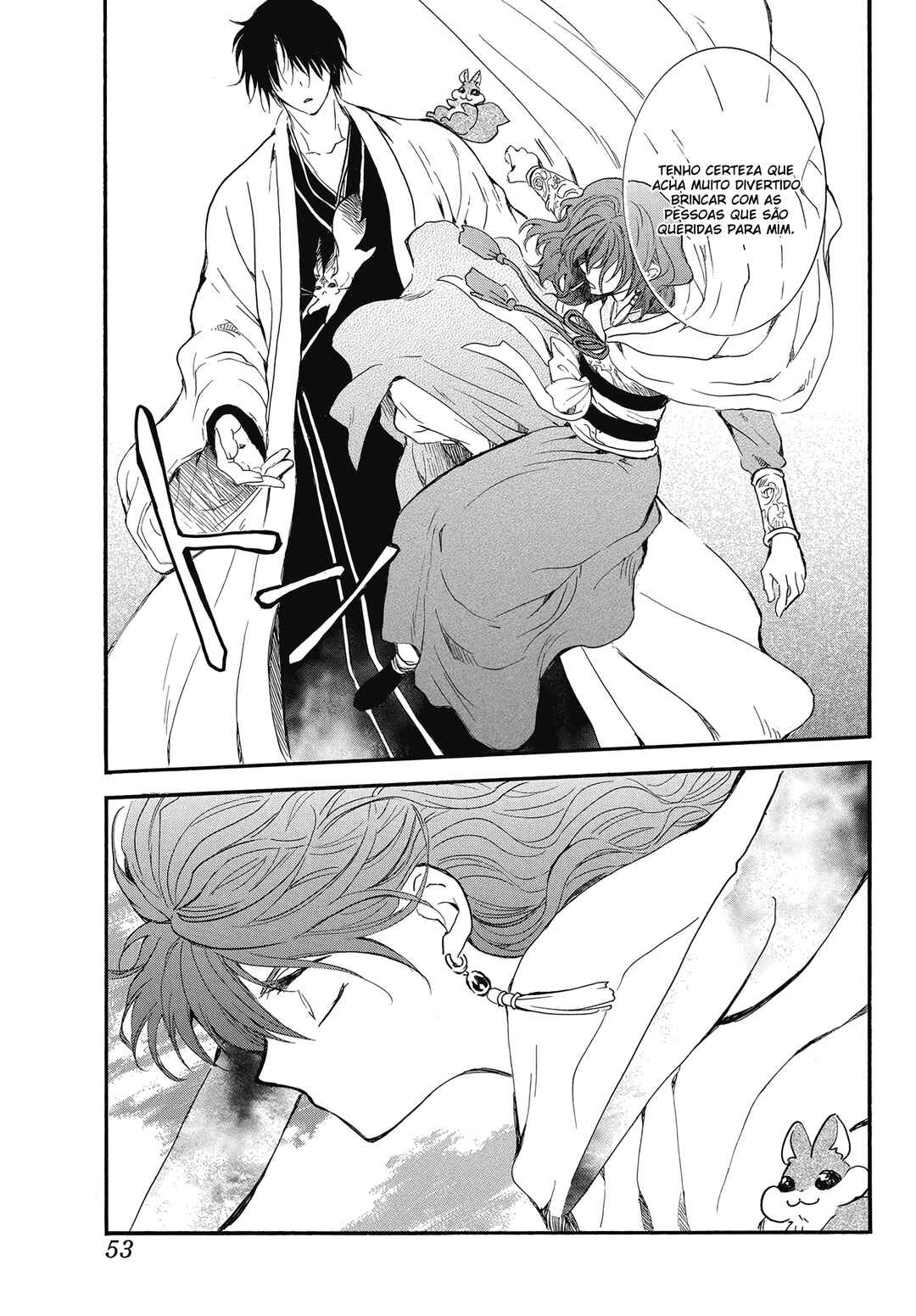 Read Akatsuki no Yona (PT) Manga Online
