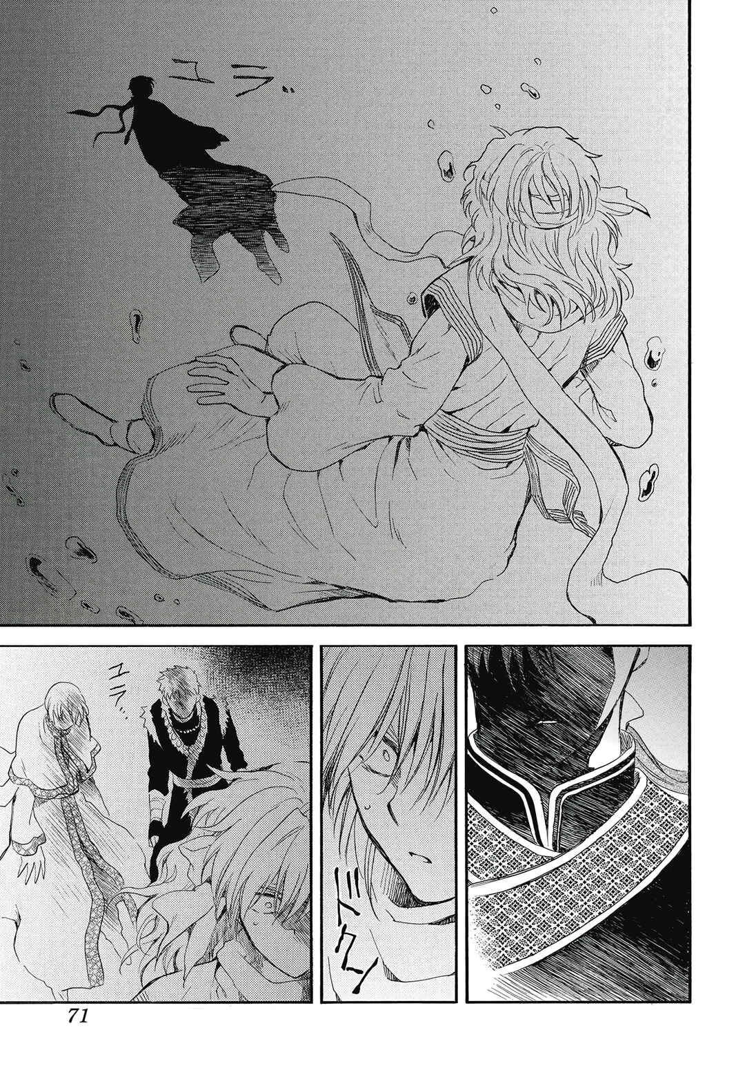 Read Akatsuki no Yona (PT) Manga Online
