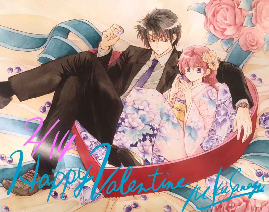 Read Akatsuki no Yona (PT) Manga Online