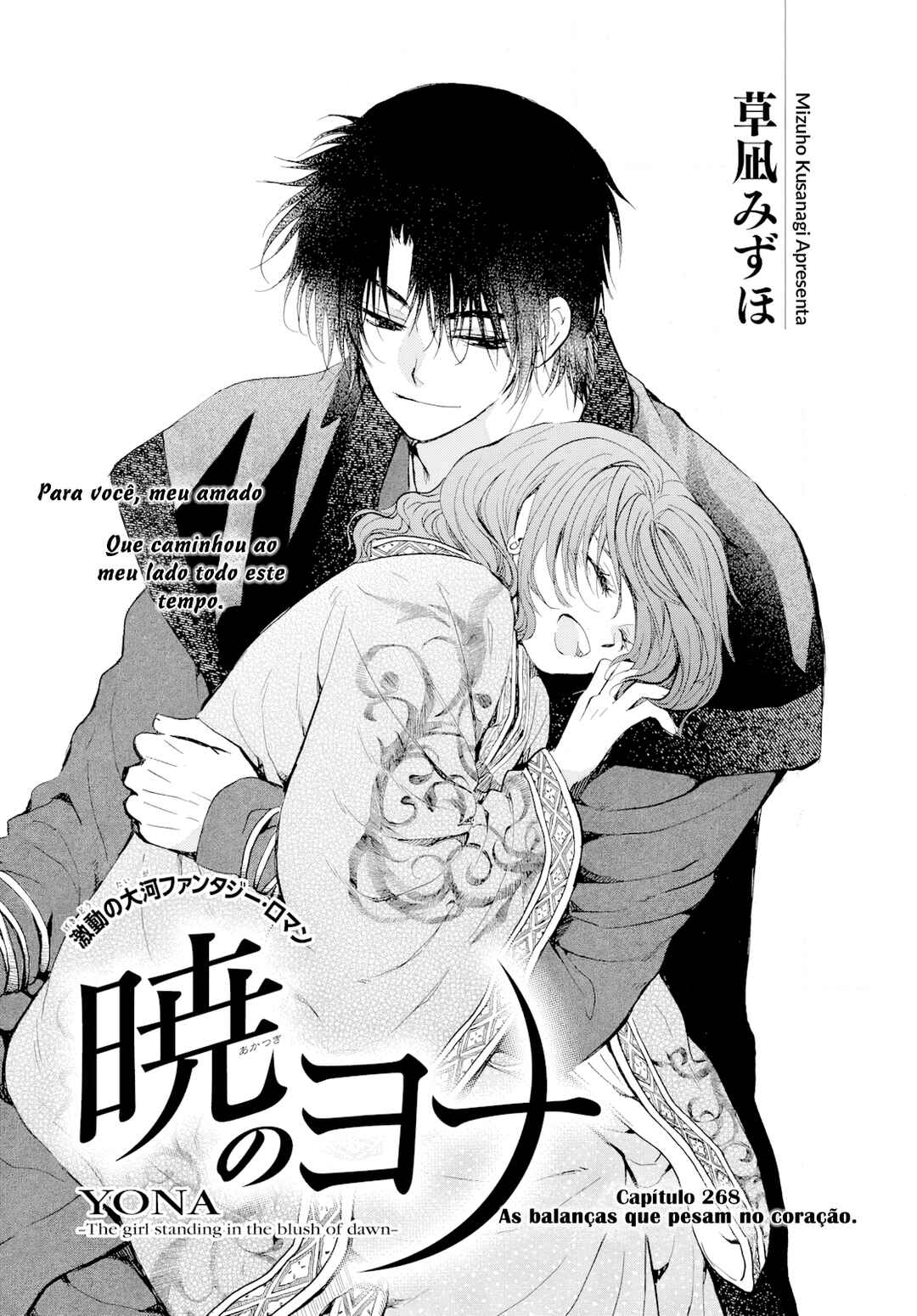 Read Akatsuki no Yona (PT) Manga Online