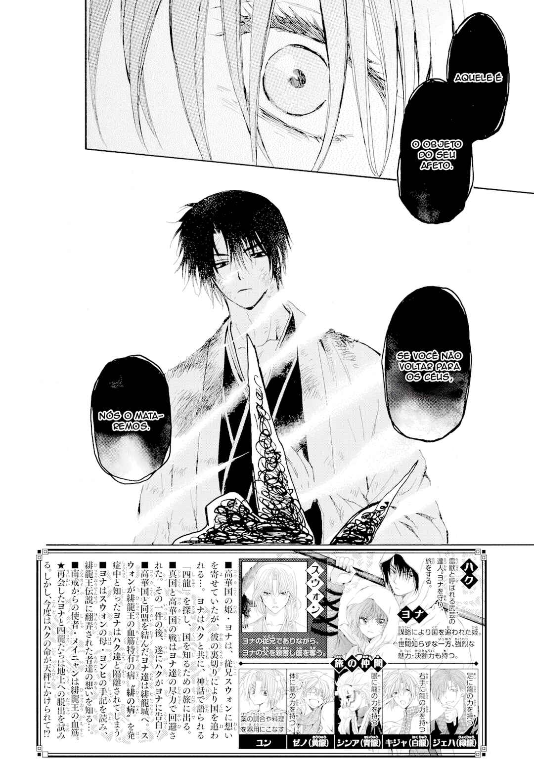Read Akatsuki no Yona (PT) Manga Online