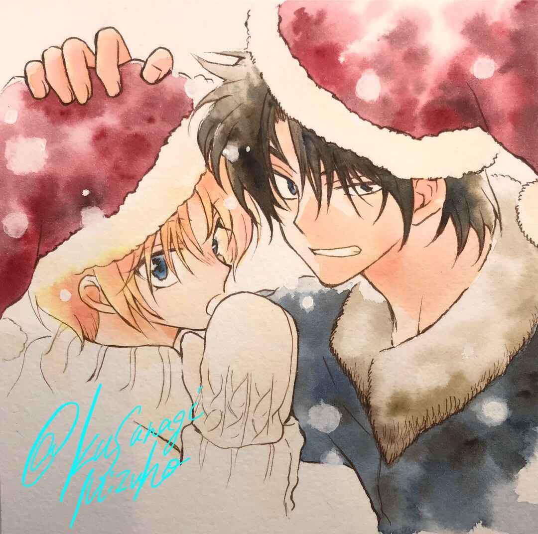 Read Akatsuki no Yona (PT) Manga Online