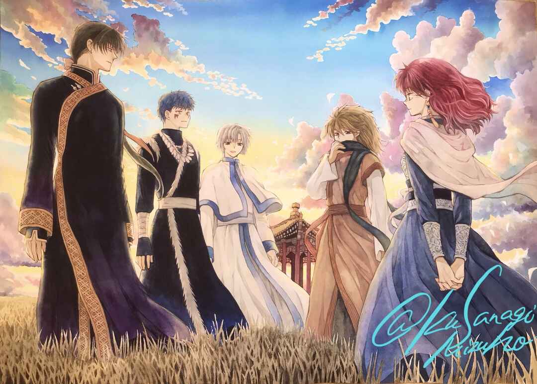 Read Akatsuki no Yona (PT) Manga Online