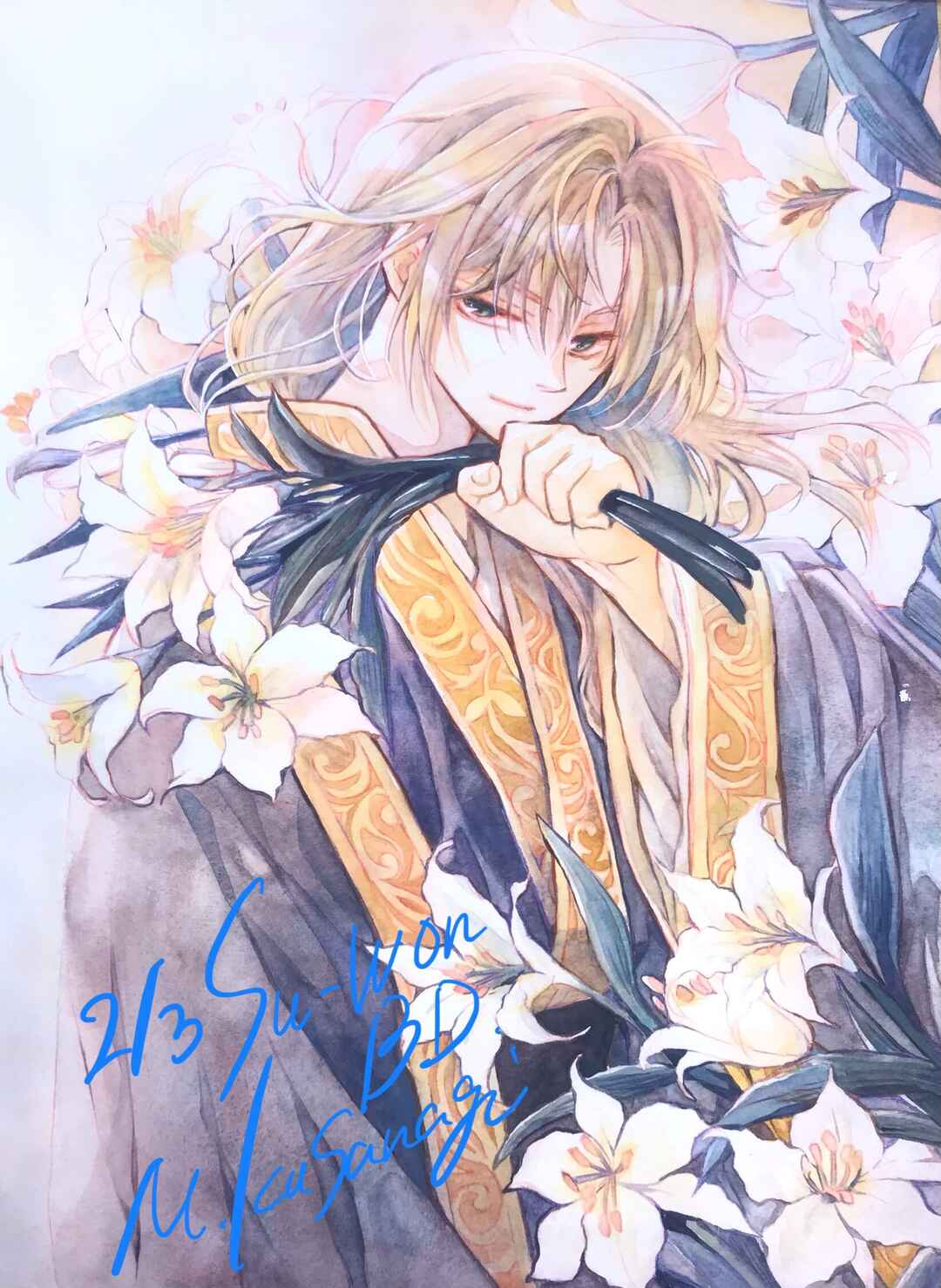 Read Akatsuki no Yona (PT) Manga Online