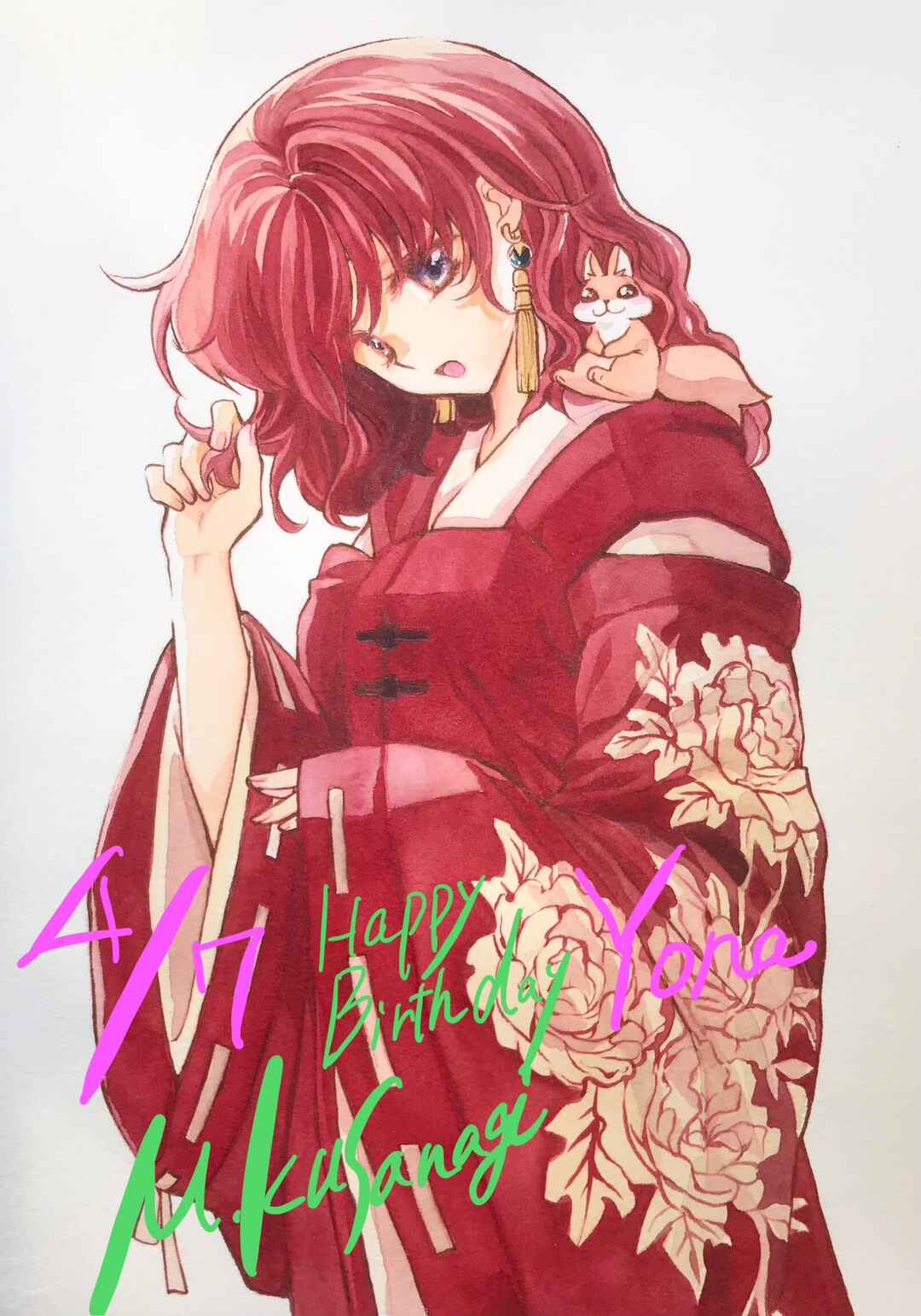 Read Akatsuki no Yona (PT) Manga Online