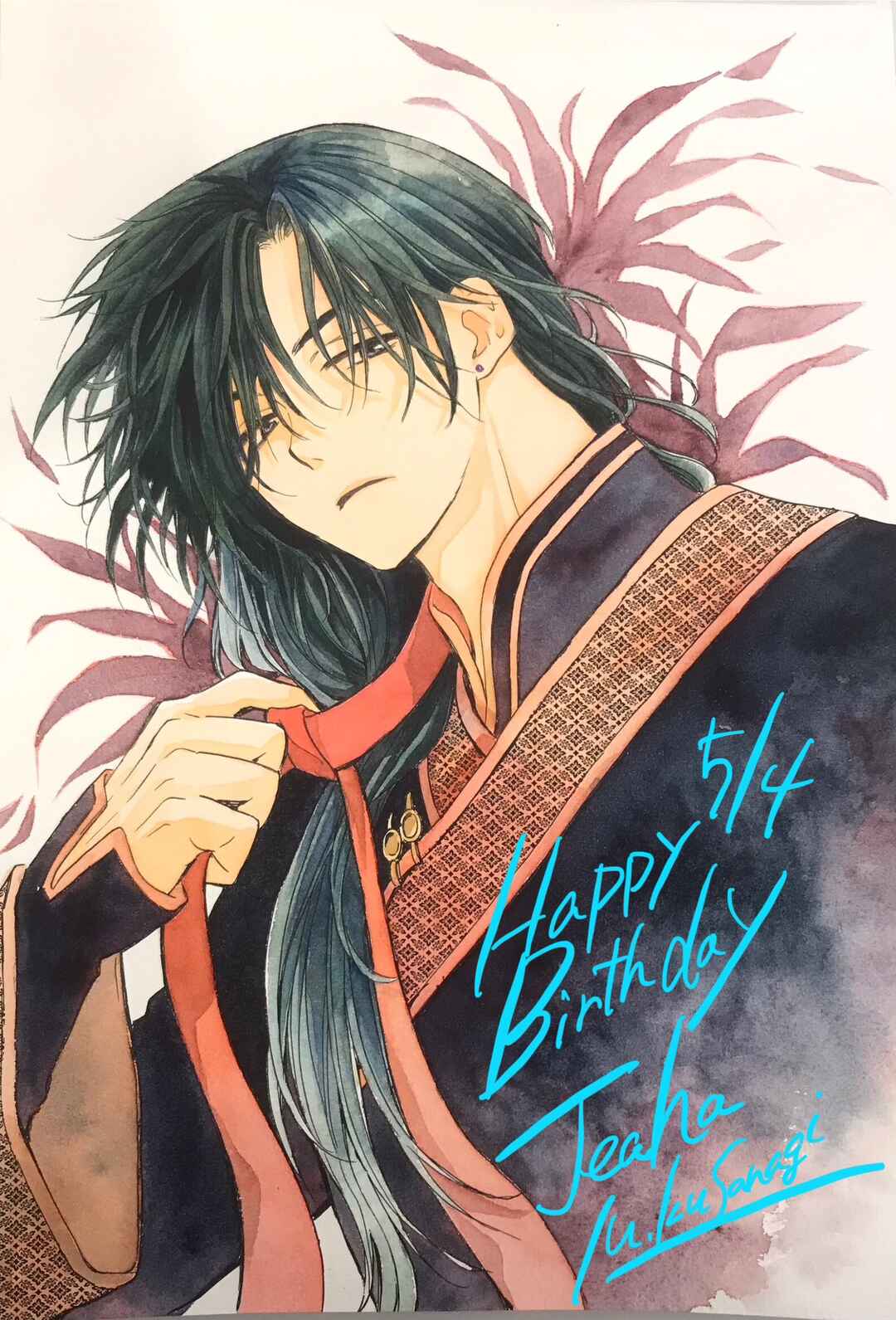 Read Akatsuki no Yona (PT) Manga Online
