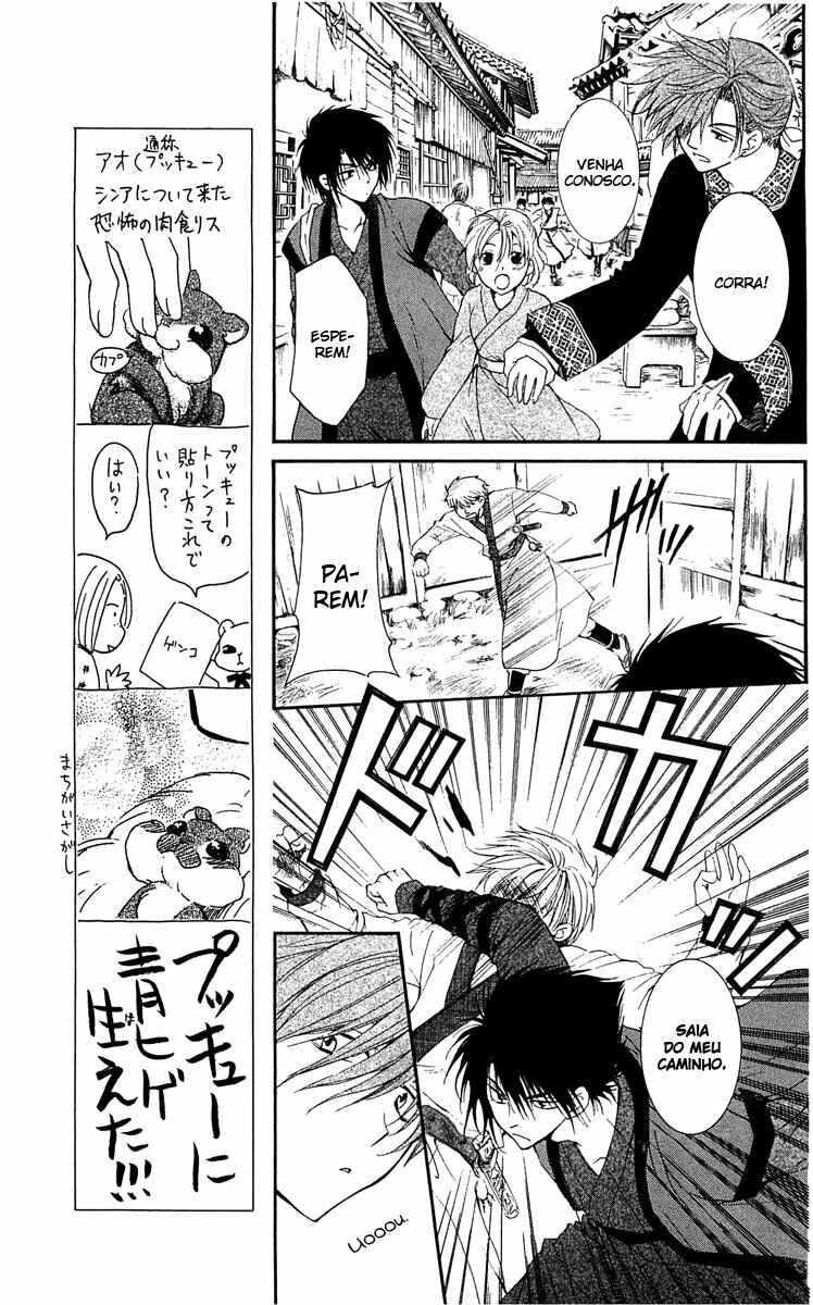 Read Akatsuki no Yona (PT) Manga Online