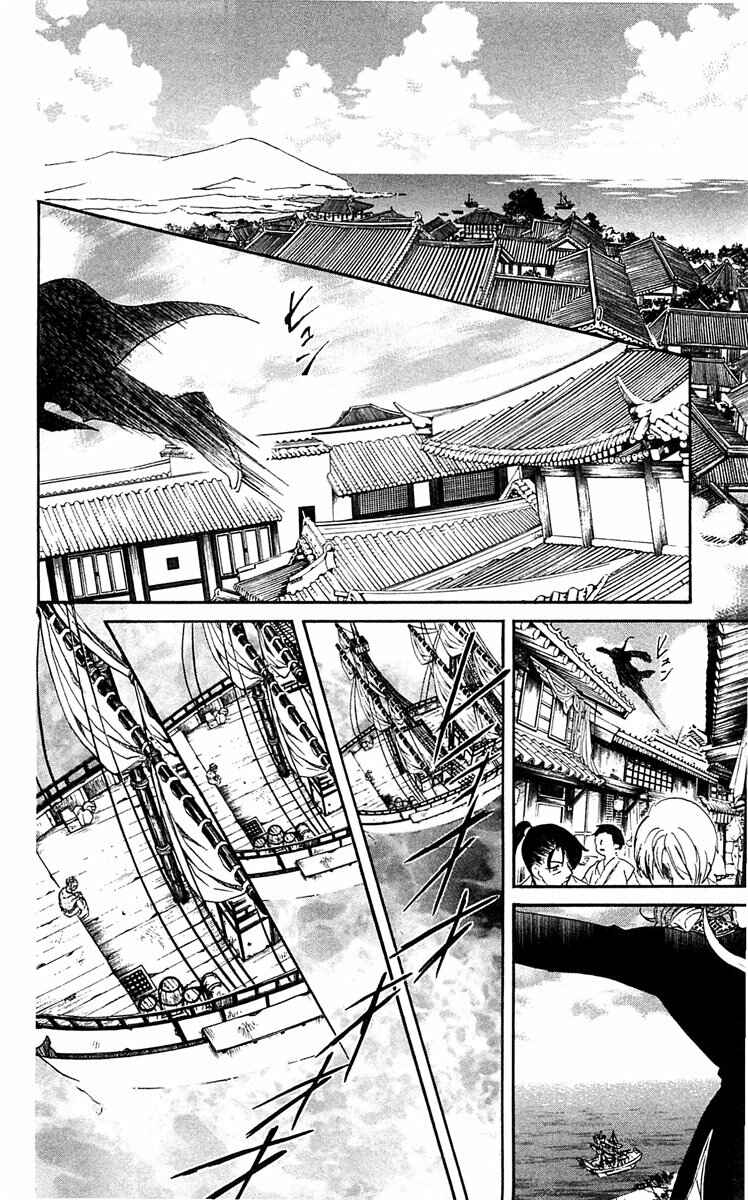 Read Akatsuki no Yona (PT) Manga Online