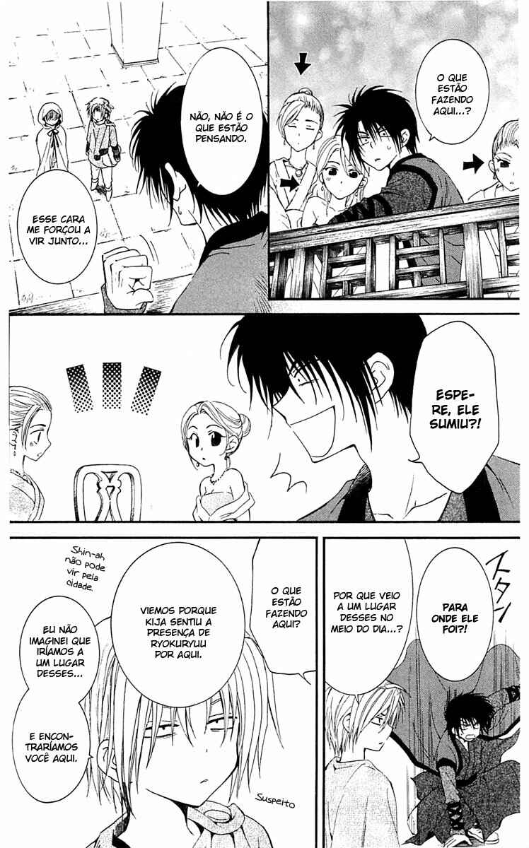 Read Akatsuki no Yona (PT) Manga Online