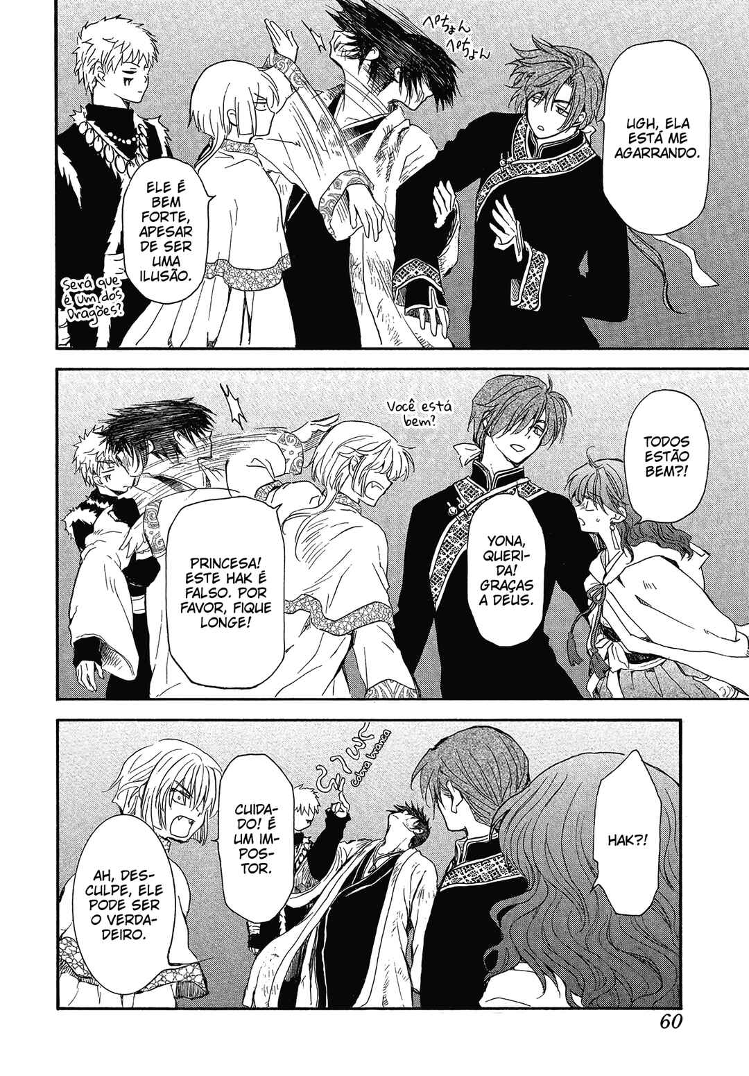Read Akatsuki no Yona (PT) Manga Online