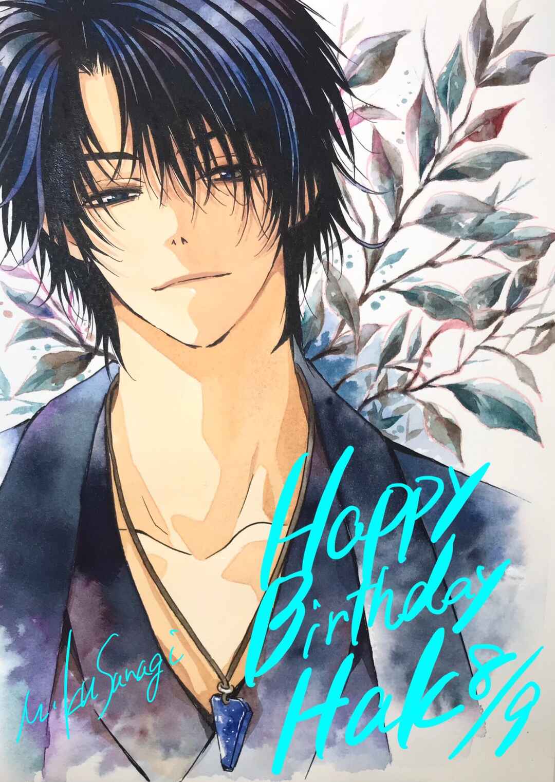 Read Akatsuki no Yona (PT) Manga Online