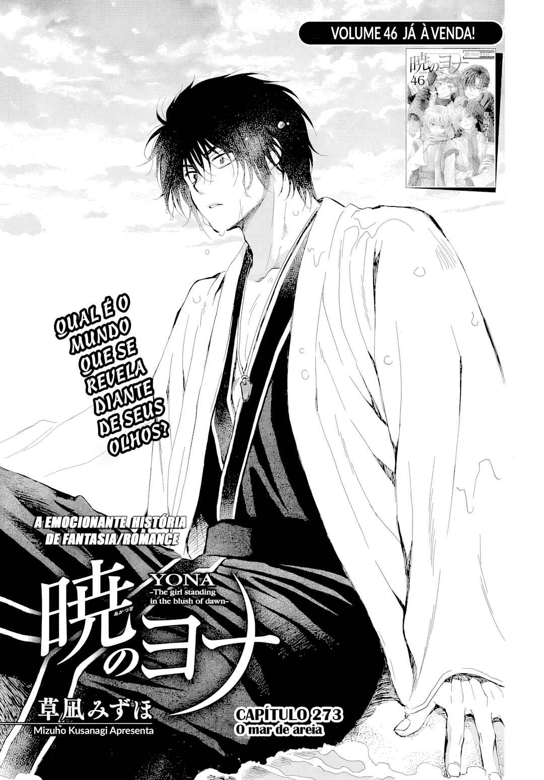 Read Akatsuki no Yona (PT) Manga Online