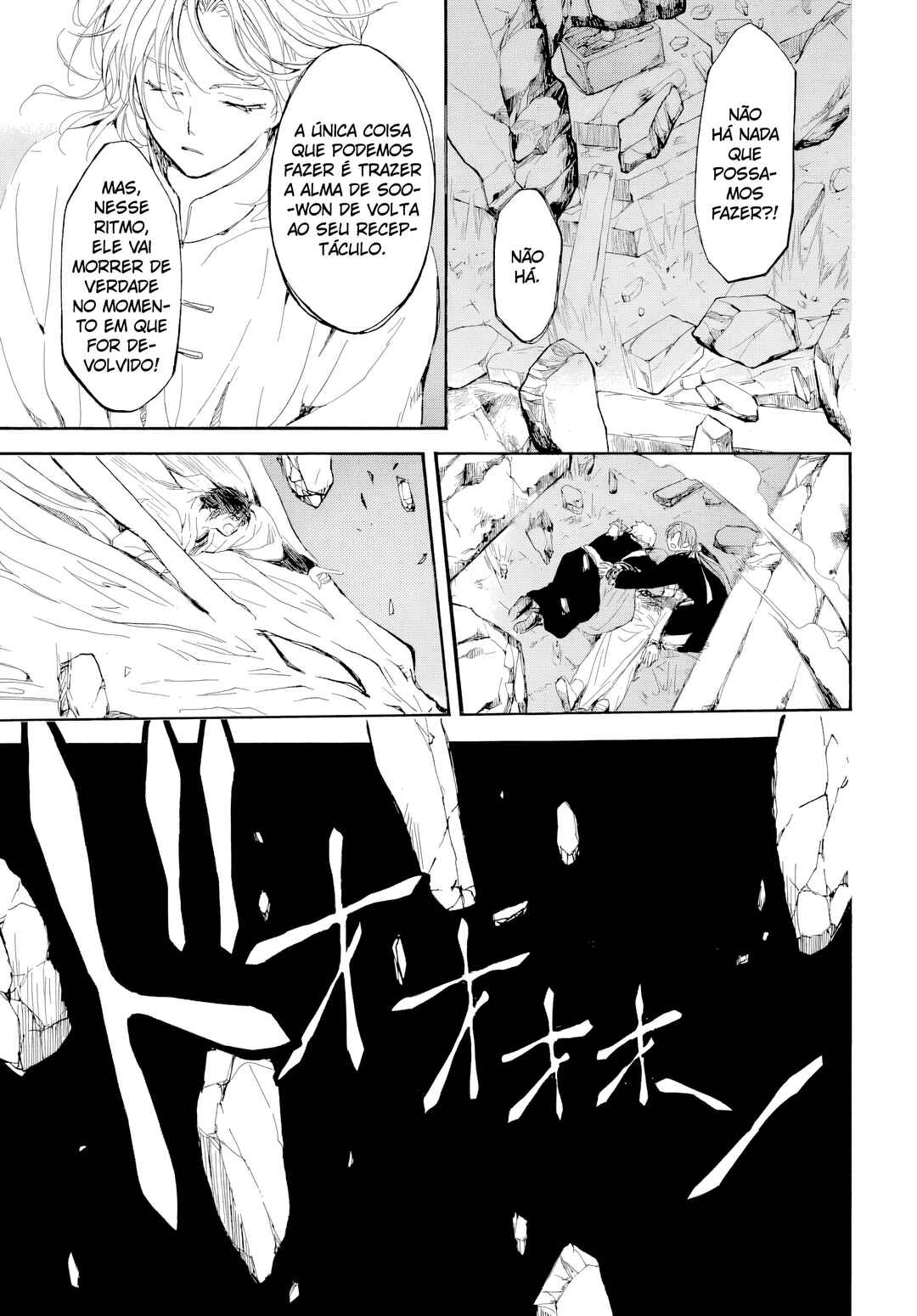Read Akatsuki no Yona (PT) Manga Online