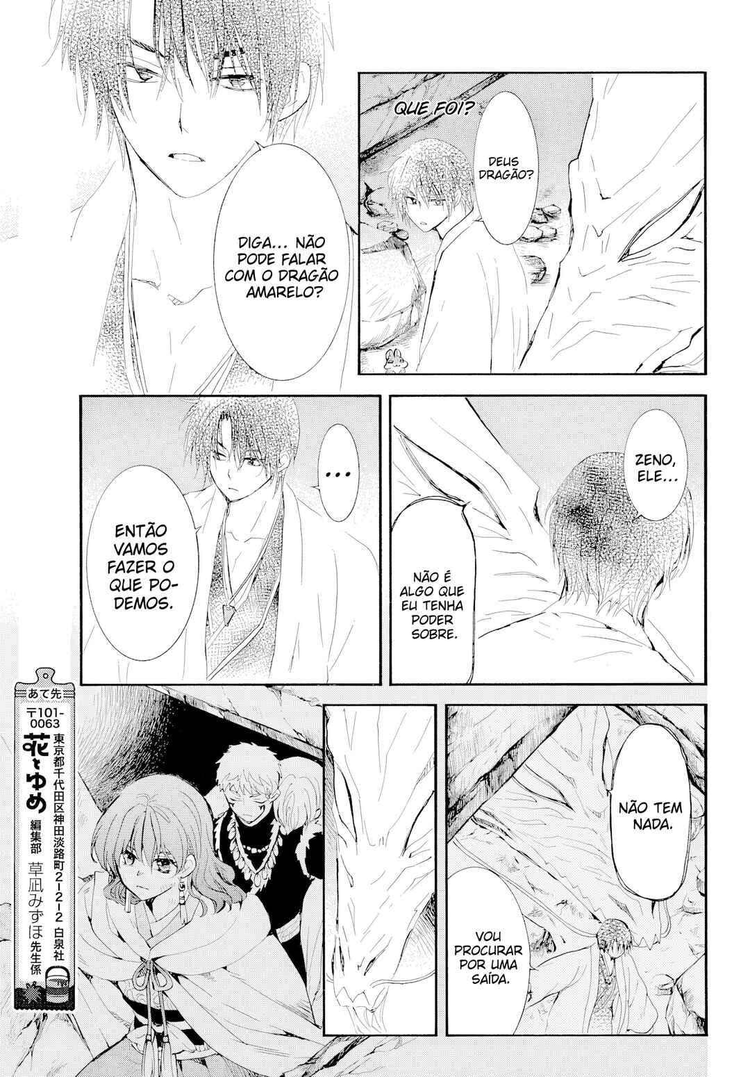 Read Akatsuki no Yona (PT) Manga Online