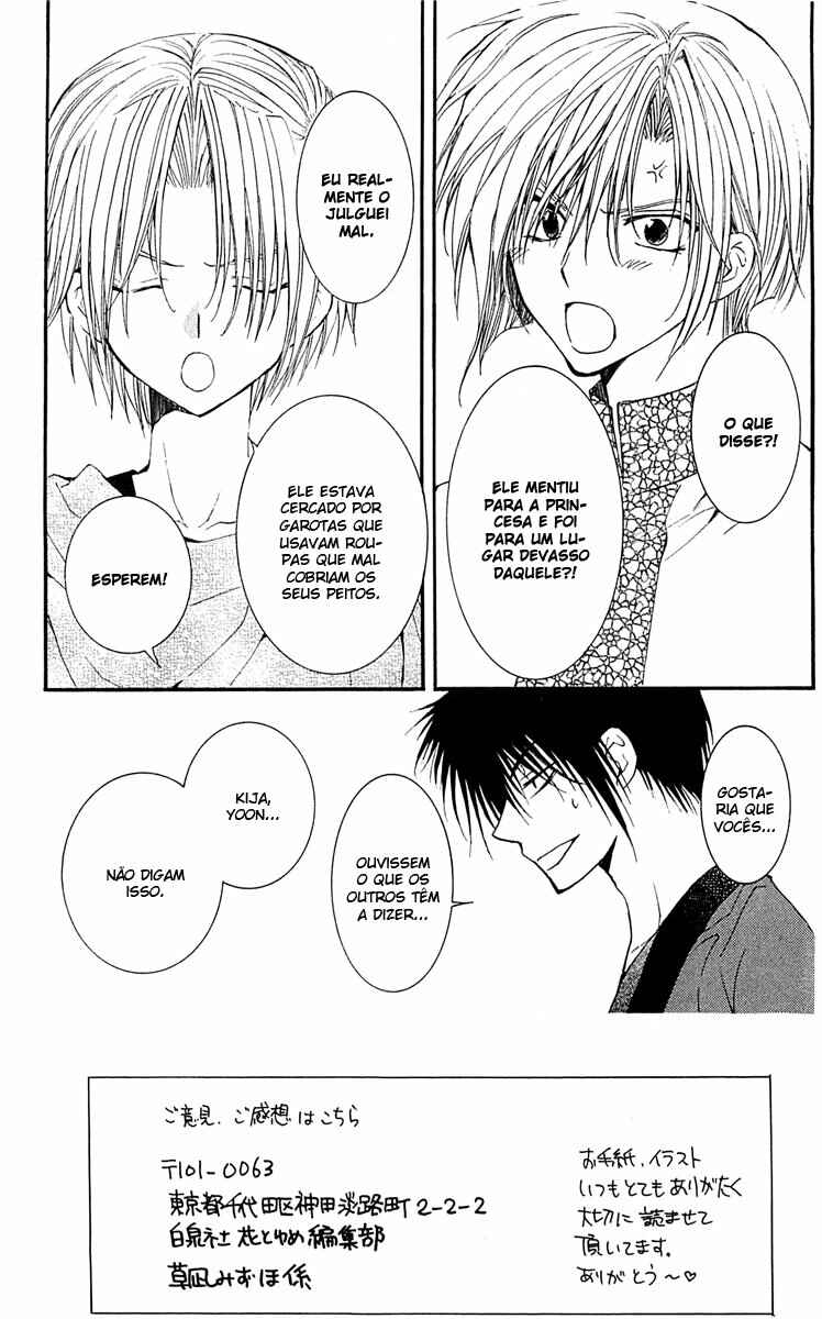 Read Akatsuki no Yona (PT) Manga Online