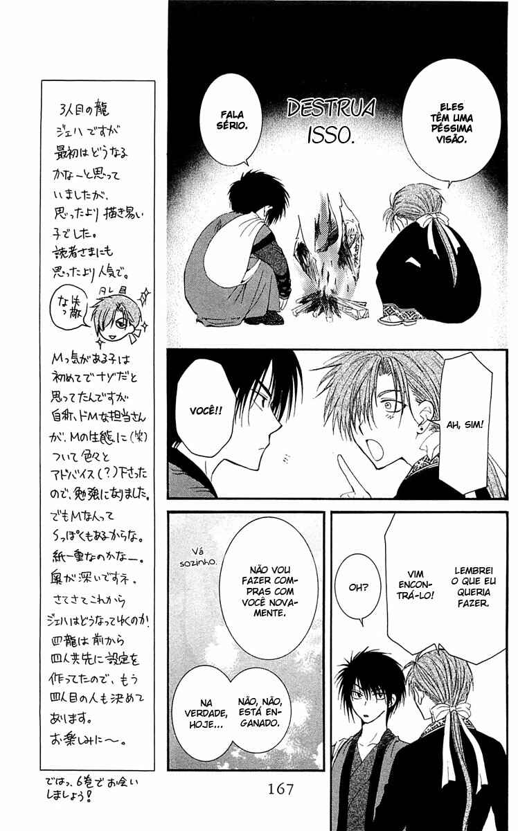Read Akatsuki no Yona (PT) Manga Online