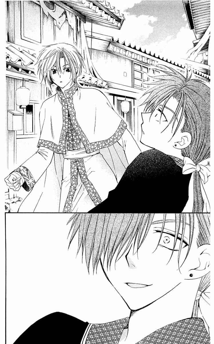 Read Akatsuki no Yona (PT) Manga Online
