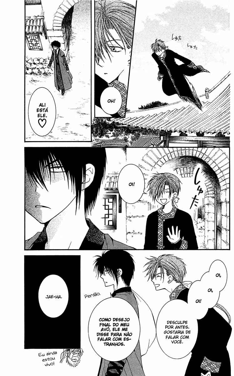 Read Akatsuki no Yona (PT) Manga Online