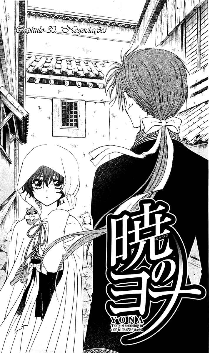 Read Akatsuki no Yona (PT) Manga Online
