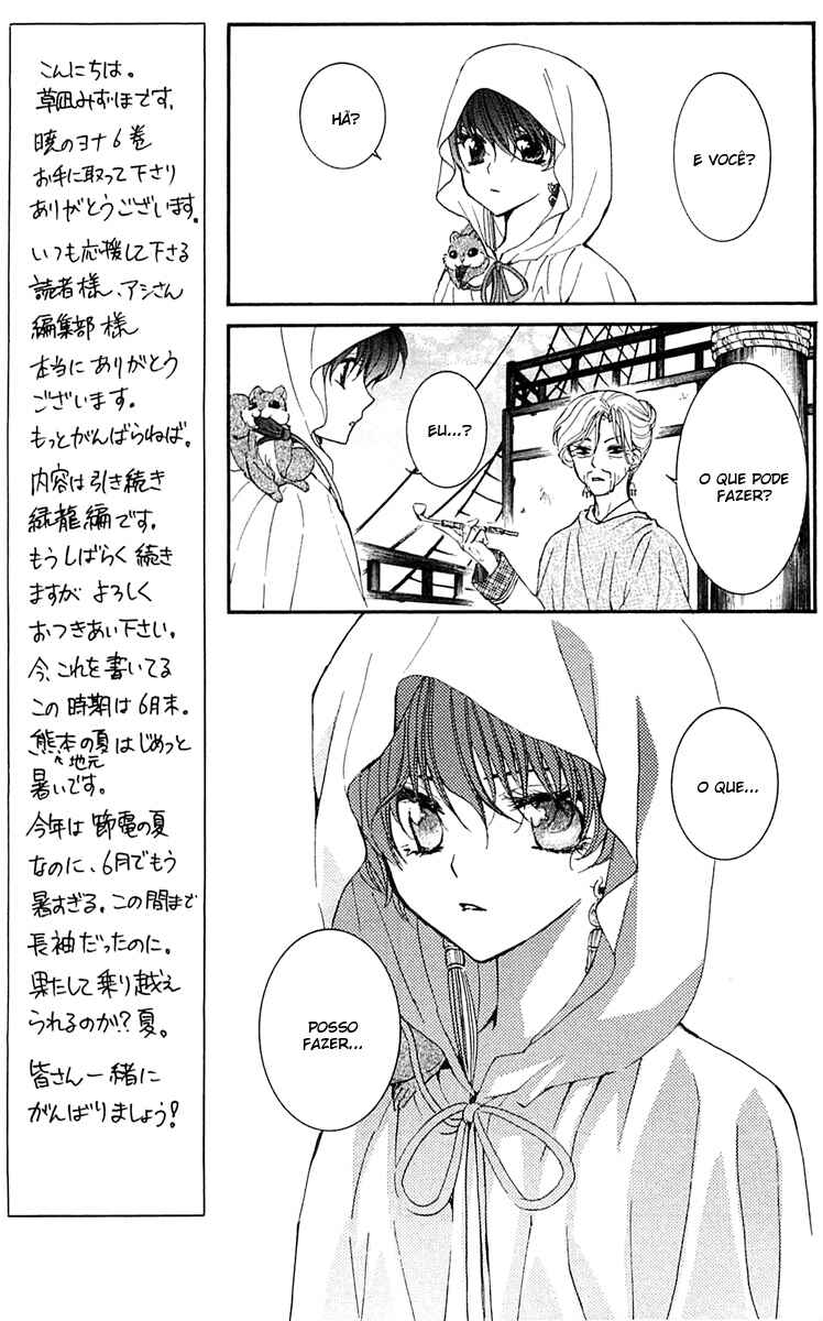 Read Akatsuki no Yona (PT) Manga Online