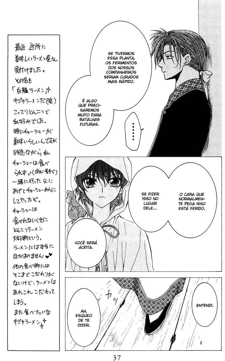 Read Akatsuki no Yona (PT) Manga Online