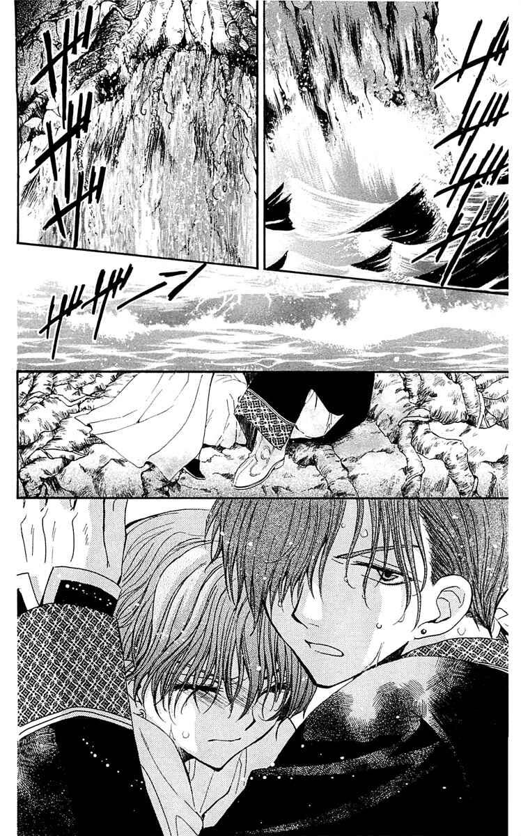 Read Akatsuki no Yona (PT) Manga Online