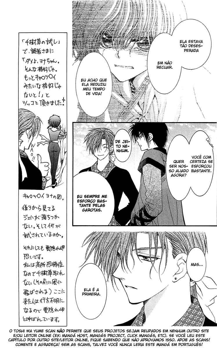 Read Akatsuki no Yona (PT) Manga Online