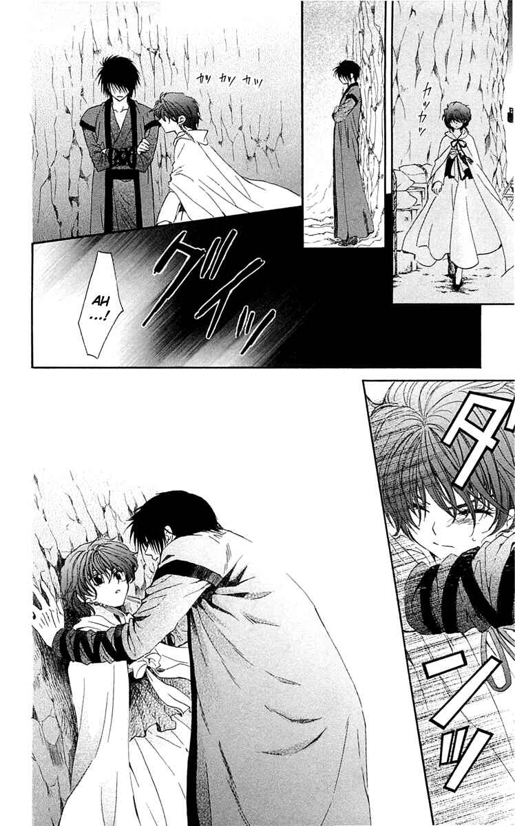 Read Akatsuki no Yona (PT) Manga Online