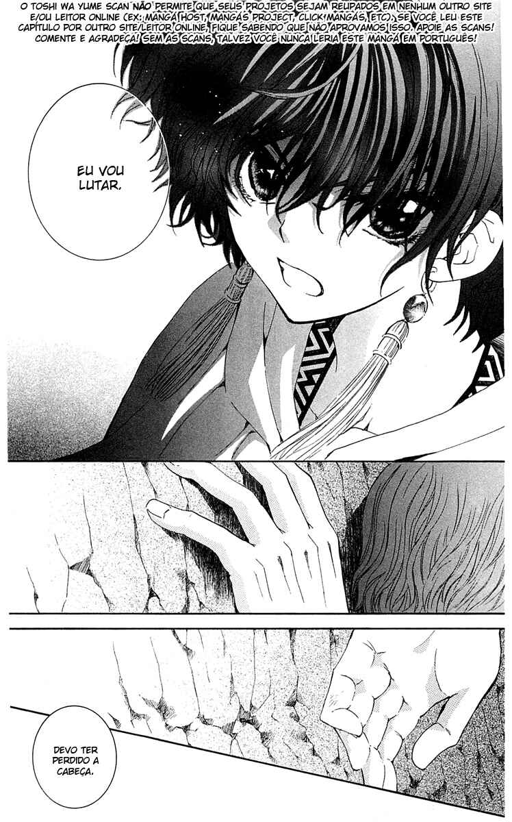 Read Akatsuki no Yona (PT) Manga Online