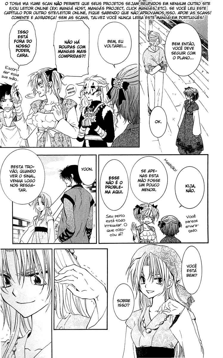 Read Akatsuki no Yona (PT) Manga Online