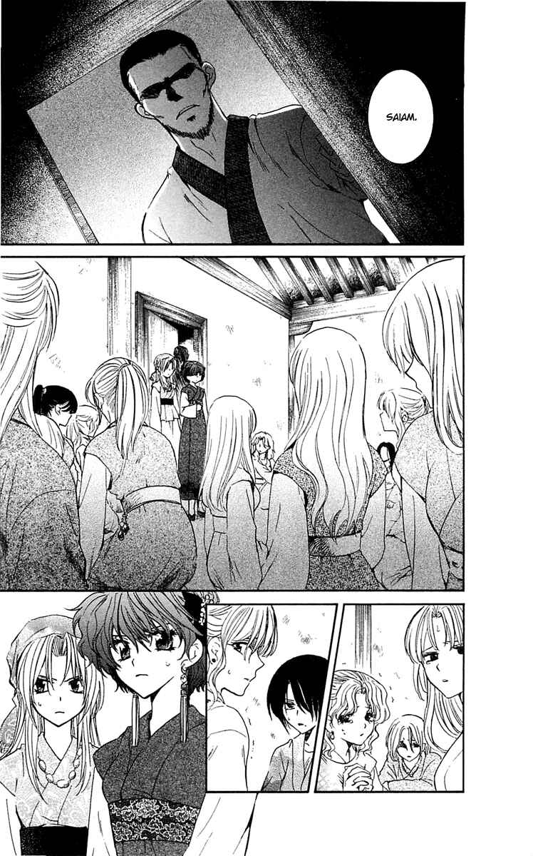 Read Akatsuki no Yona (PT) Manga Online