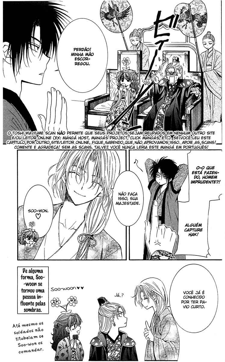 Read Akatsuki no Yona (PT) Manga Online