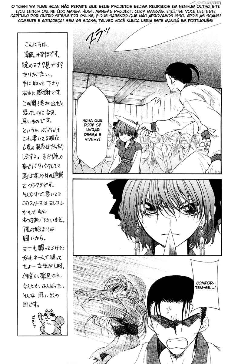 Read Akatsuki no Yona (PT) Manga Online