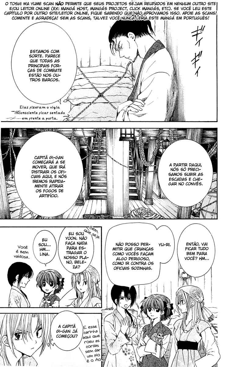 Read Akatsuki no Yona (PT) Manga Online