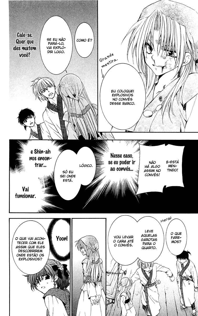 Read Akatsuki no Yona (PT) Manga Online