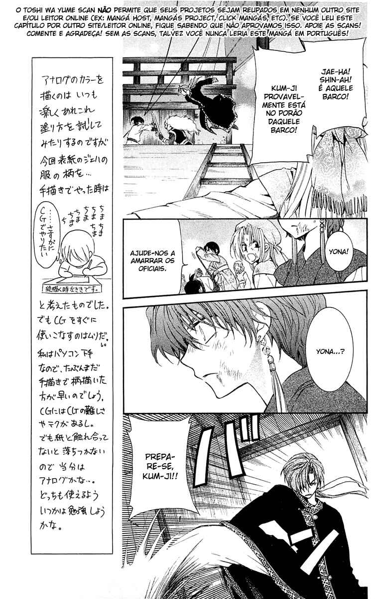 Read Akatsuki no Yona (PT) Manga Online