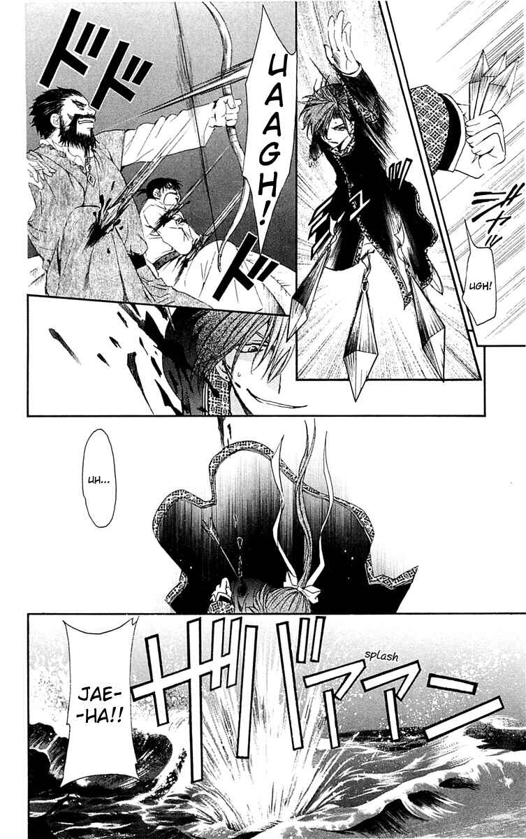 Read Akatsuki no Yona (PT) Manga Online