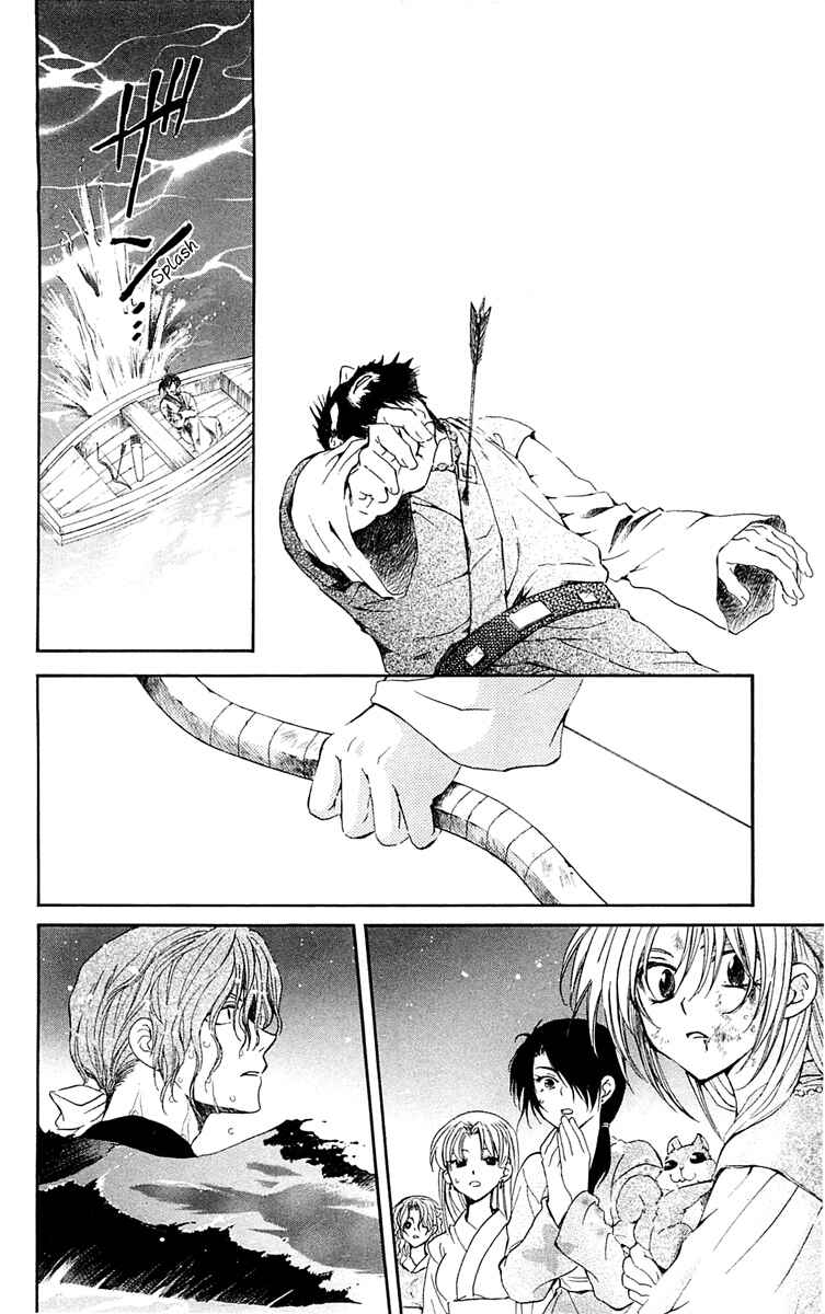 Read Akatsuki no Yona (PT) Manga Online