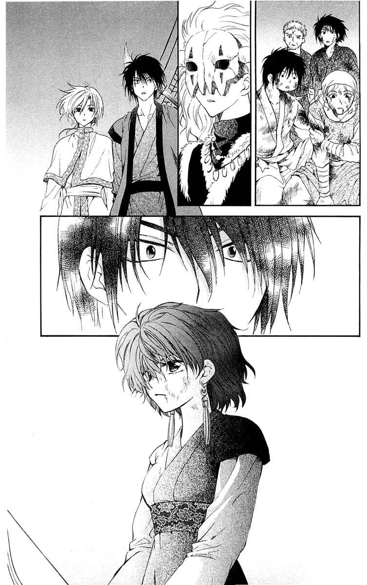Read Akatsuki no Yona (PT) Manga Online