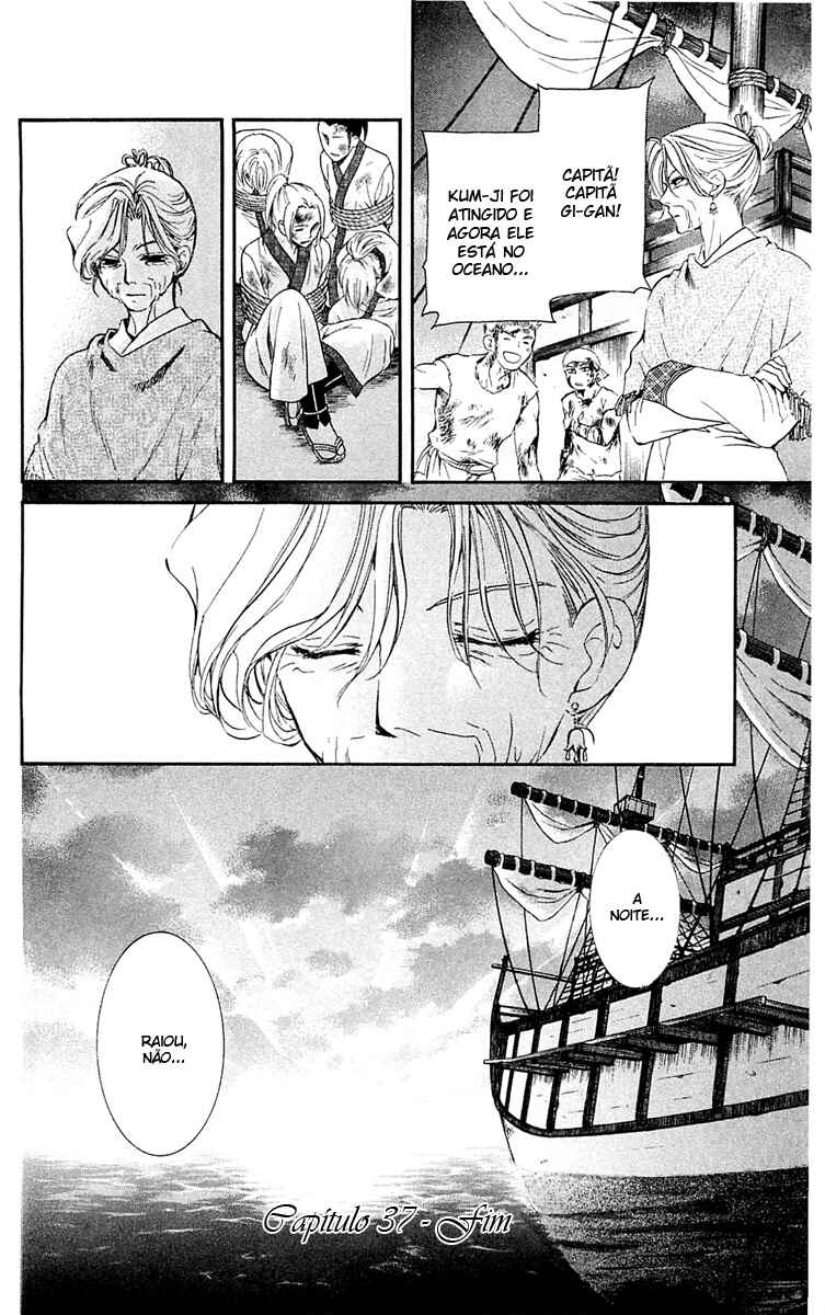 Read Akatsuki no Yona (PT) Manga Online
