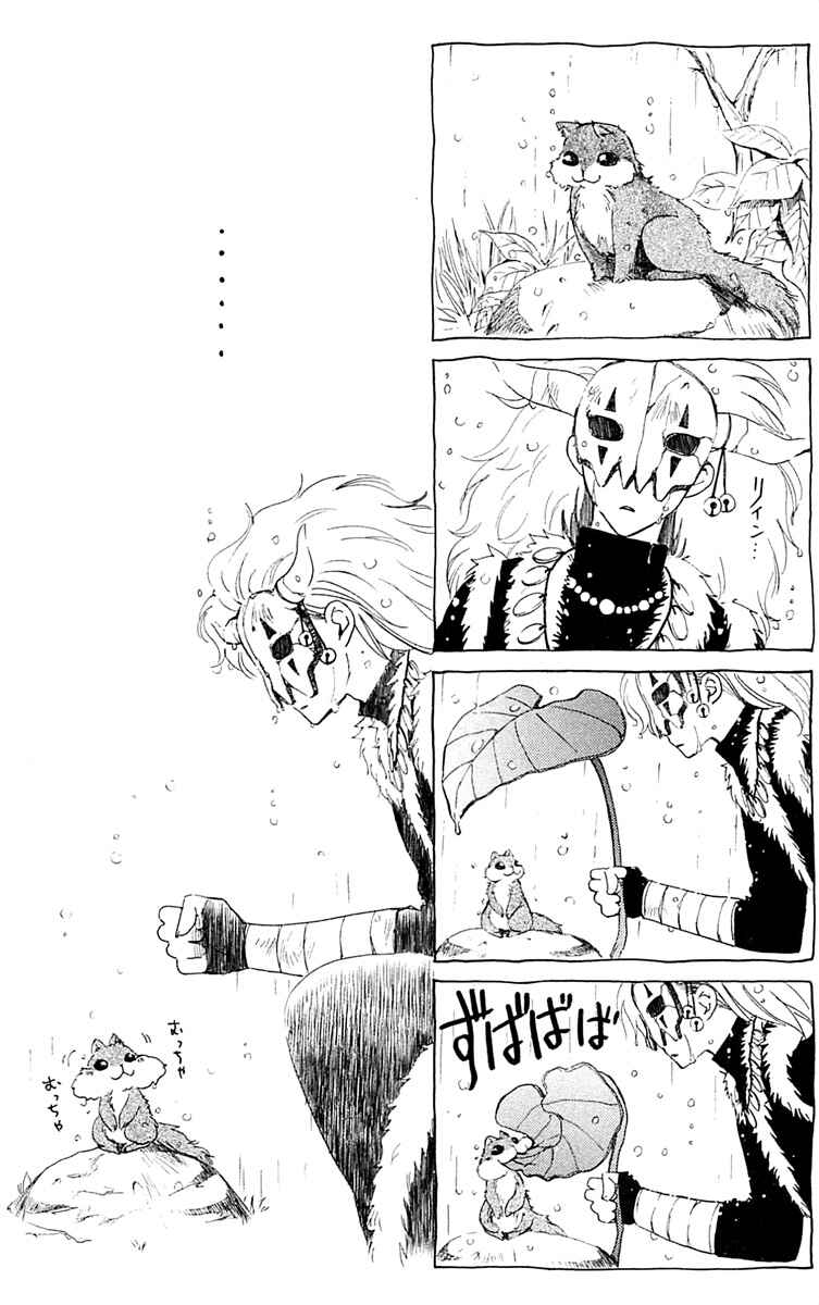 Read Akatsuki no Yona (PT) Manga Online