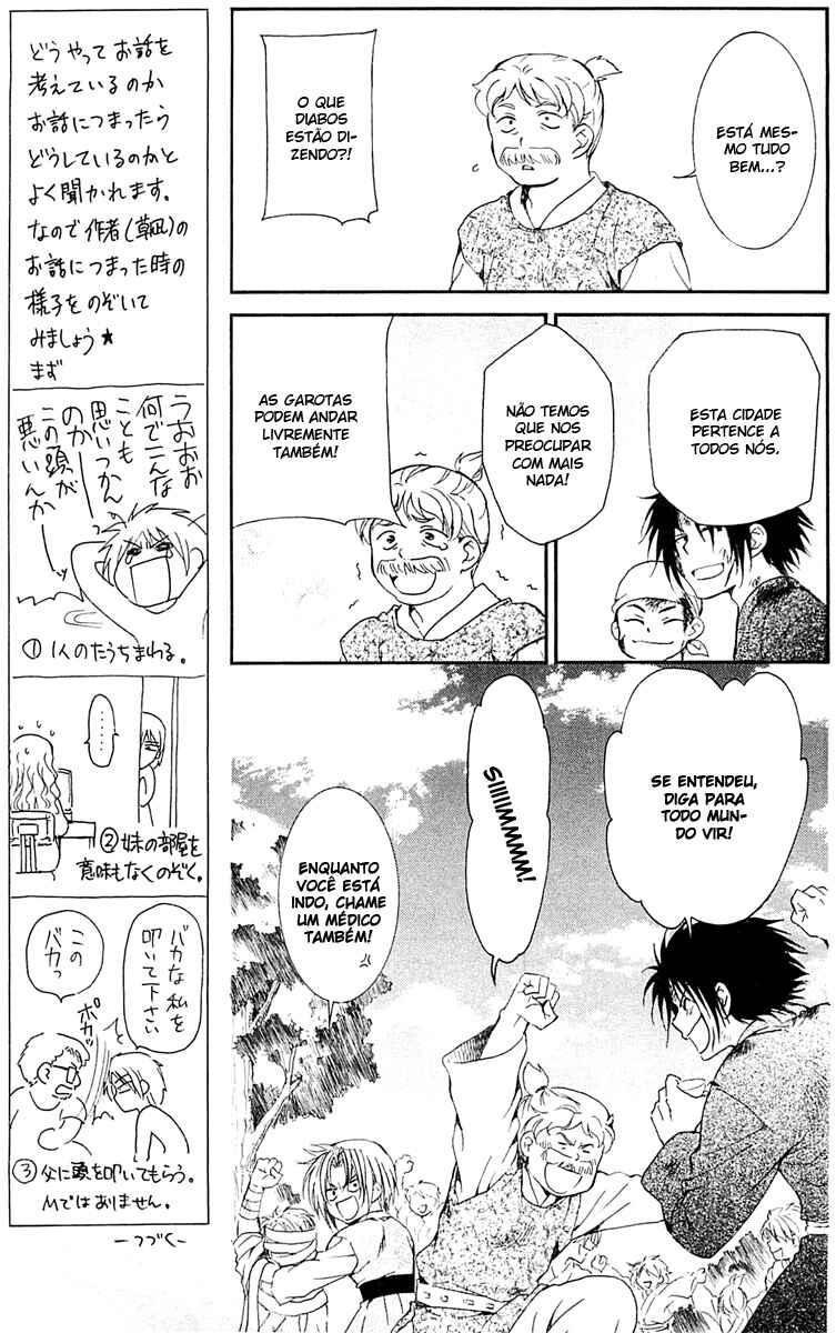 Read Akatsuki no Yona (PT) Manga Online
