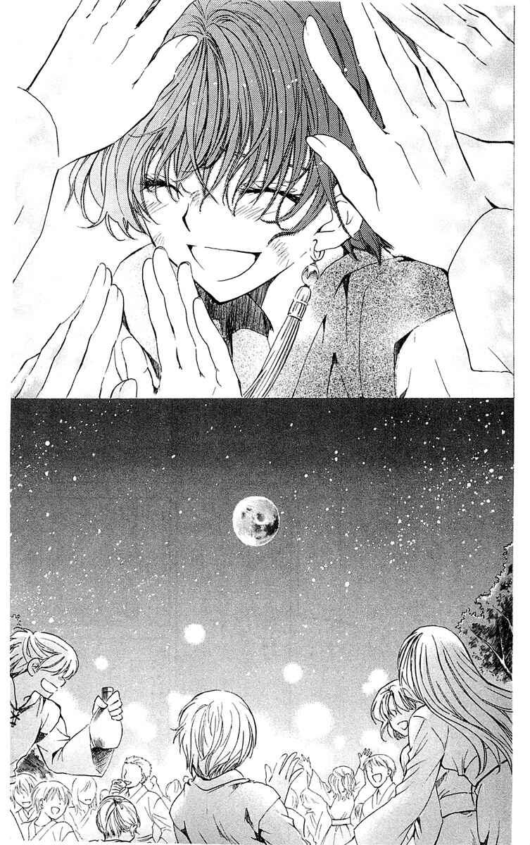 Read Akatsuki no Yona (PT) Manga Online