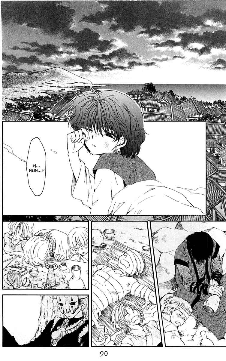 Read Akatsuki no Yona (PT) Manga Online