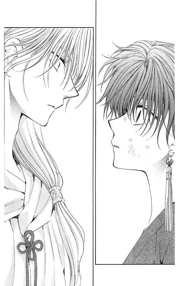 Read Akatsuki no Yona (PT) Manga Online